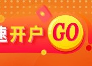 光大期货油市观察0219：供应扰动仅短期提振油价