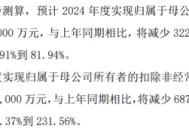 广汽集团新帅上任迎考：去年扣非净利上市后首亏，合资“退潮”与转型困局待解