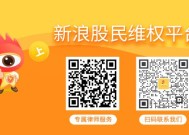 恒宝股份（002104）诉讼时效不足6个月，四年虚增营业收入13亿