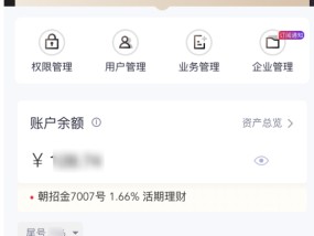 刷脸登录银行APP惊现他人信息，市民：人脸识别真的安全吗？