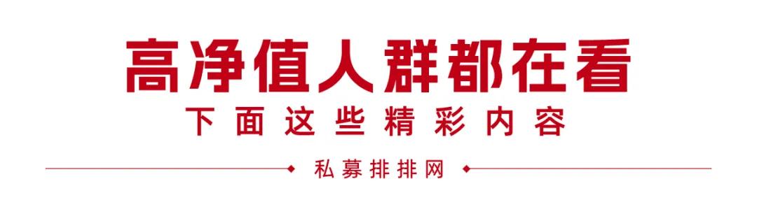 量化基金年度十强曝光！博时基金旗下产品押中泡泡玛特！2024年业绩领跑！