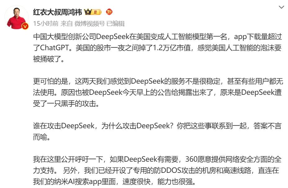 突发，美国对Deepseek下手！