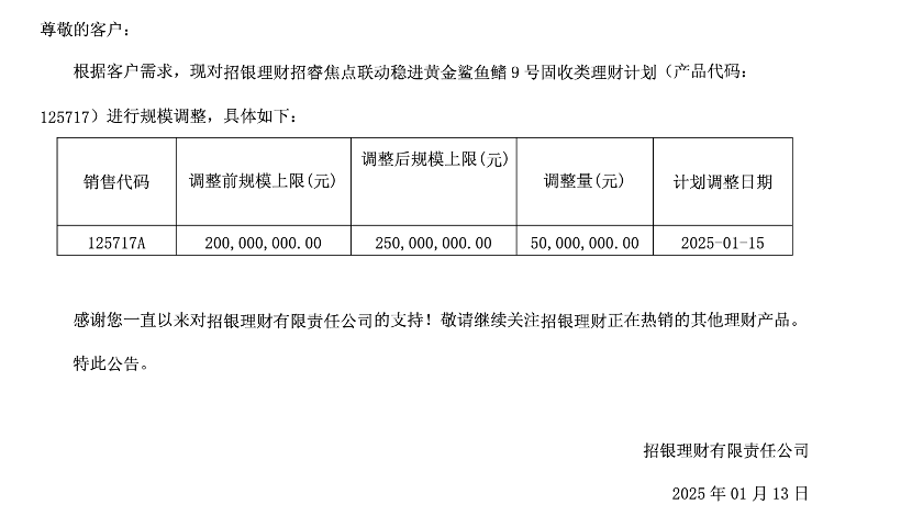 金价狂飙带火银行“含金”理财，可以入手吗？