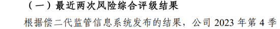 净资产进一步下滑，太平科技将帅频换，唯一科技保险牌照方向可摸清？