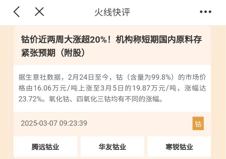 军工板块大涨，机构看好三个细分赛道！市场缩量是何信号？